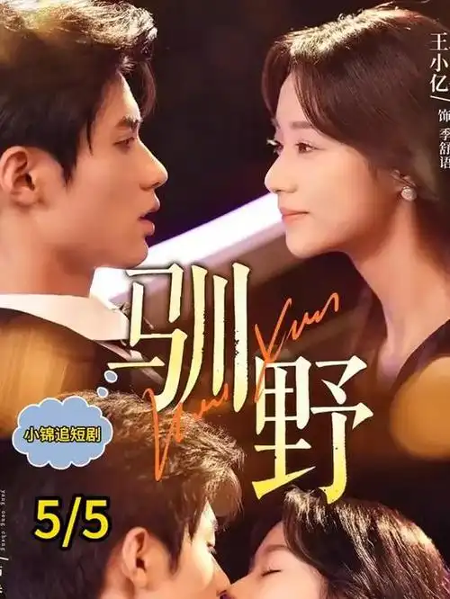装腔启示录